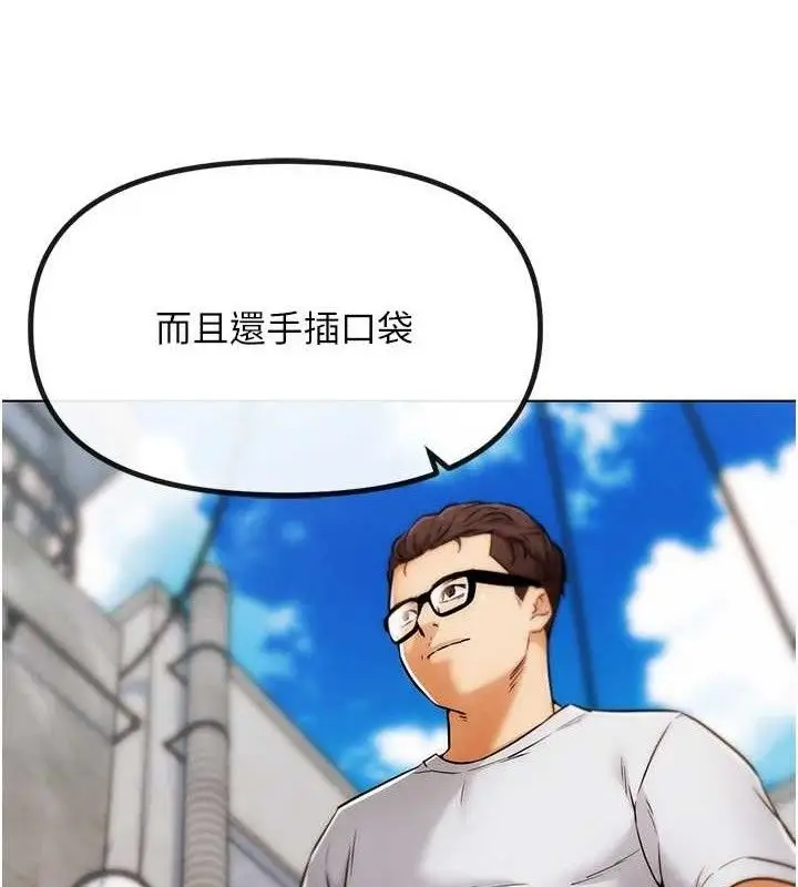 漫画《G斗吧!真人肉搏王》第6话第16张图