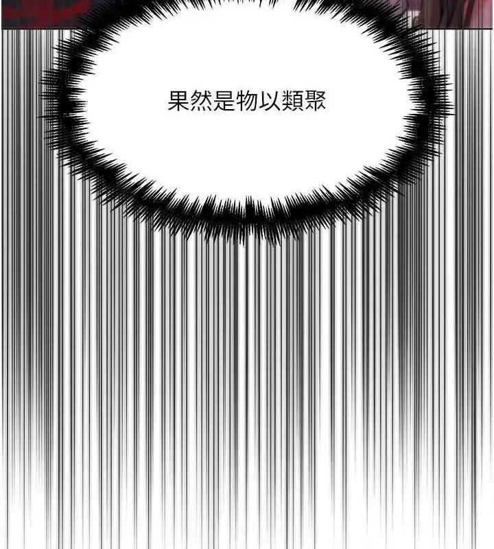 漫画《G斗吧!真人肉搏王》第6话第163张图
