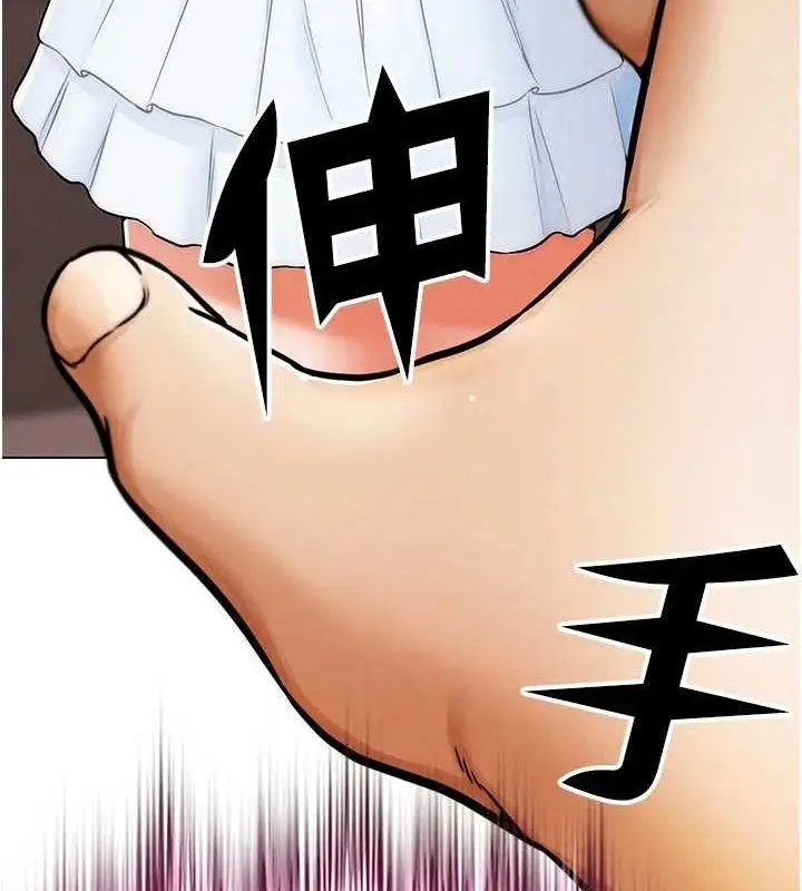 漫画《G斗吧!真人肉搏王》第6话第166张图