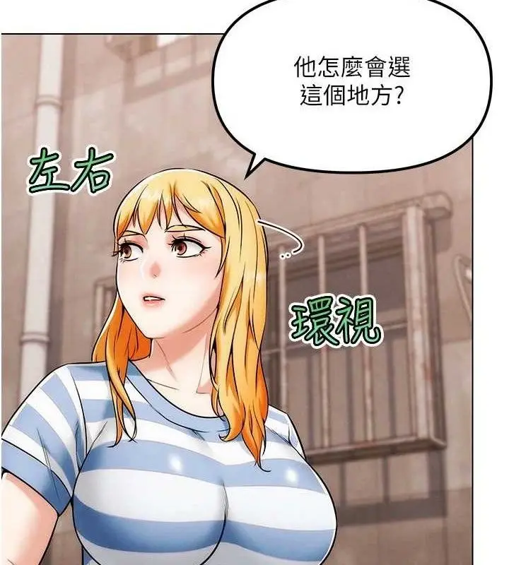 漫画《G斗吧!真人肉搏王》第6话第2张图