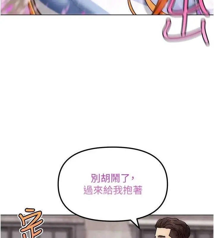 漫画《G斗吧!真人肉搏王》第6话第26张图