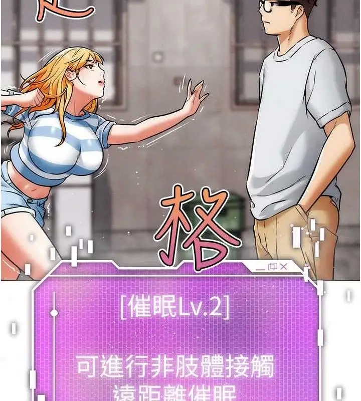 漫画《G斗吧!真人肉搏王》第6话第27张图