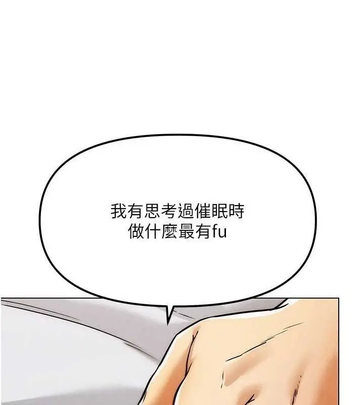 漫画《G斗吧!真人肉搏王》第6话第31张图