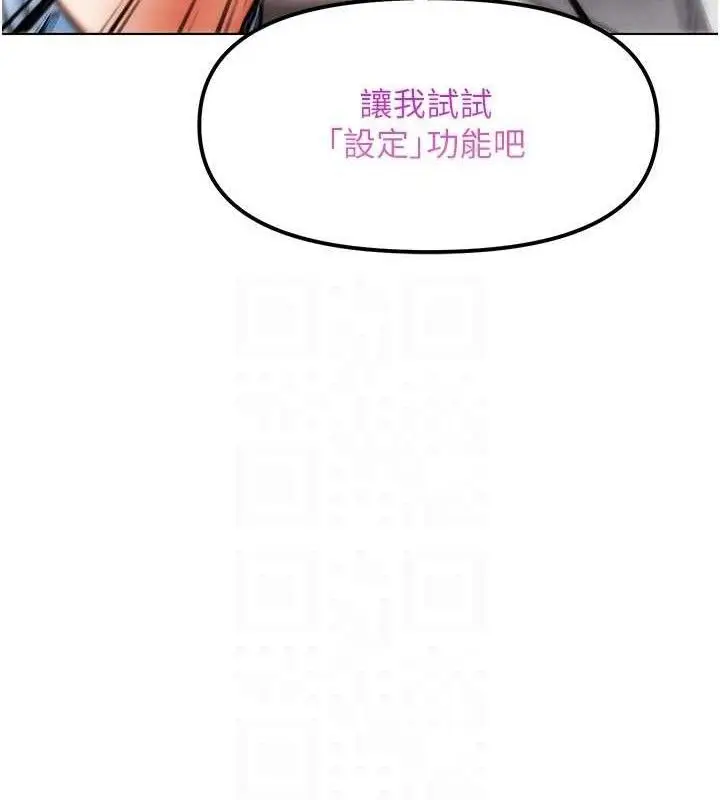 漫画《G斗吧!真人肉搏王》第6话第35张图