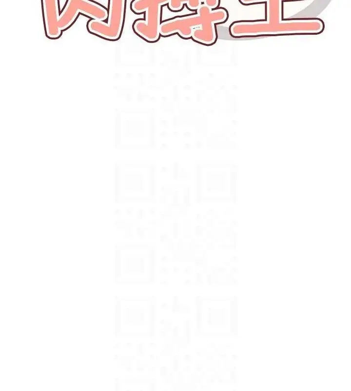 漫画《G斗吧!真人肉搏王》第6话第37张图