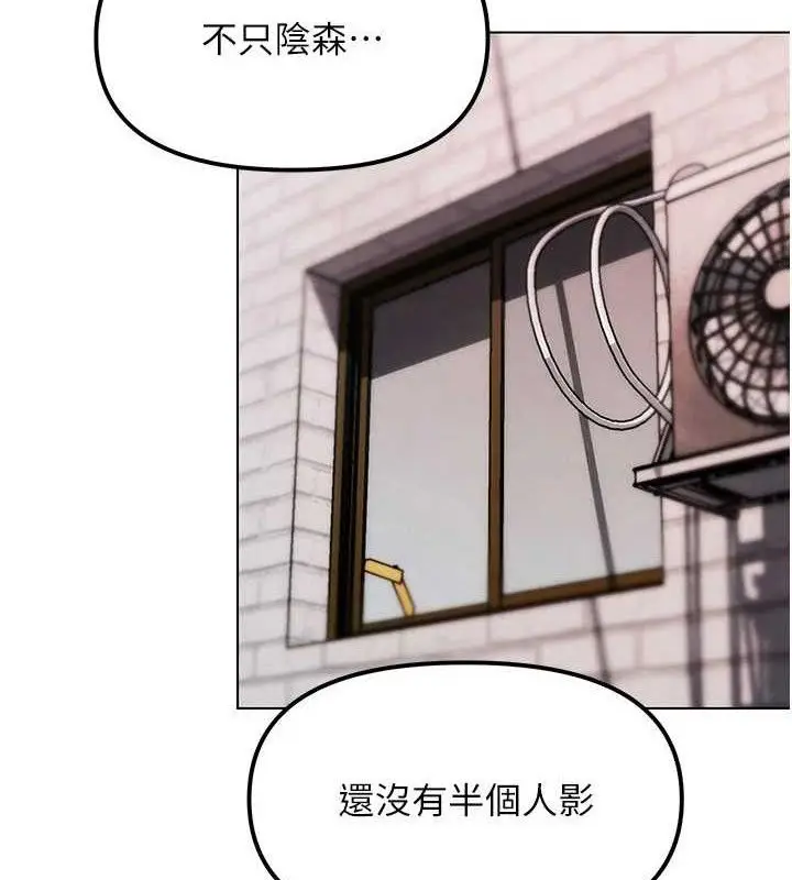 漫画《G斗吧!真人肉搏王》第6话第4张图