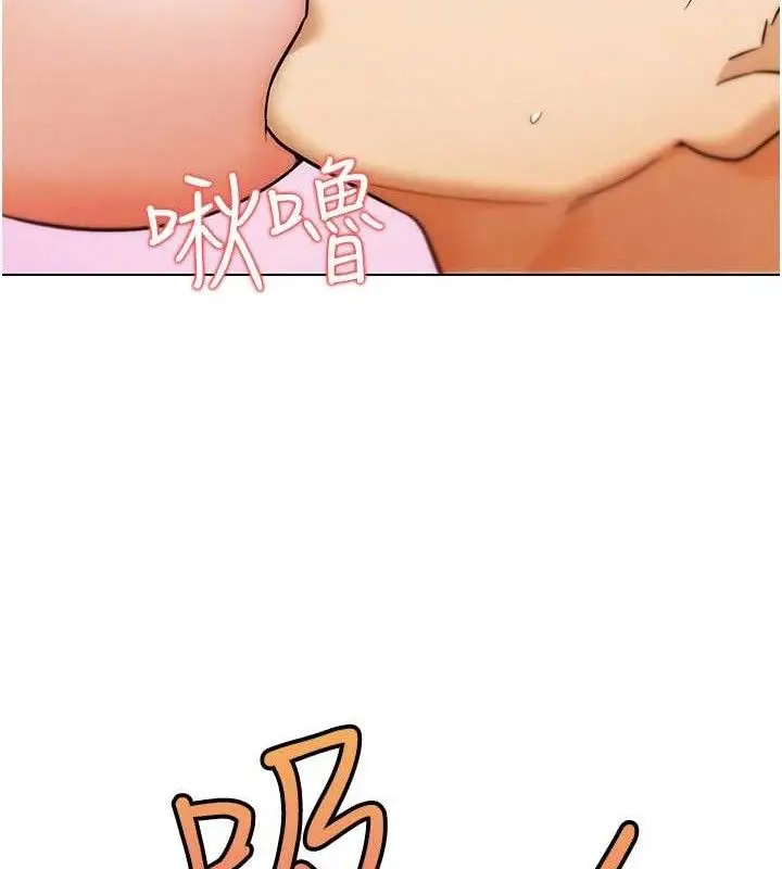 漫画《G斗吧!真人肉搏王》第6话第41张图