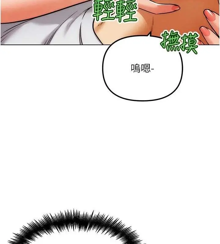 漫画《G斗吧!真人肉搏王》第6话第46张图