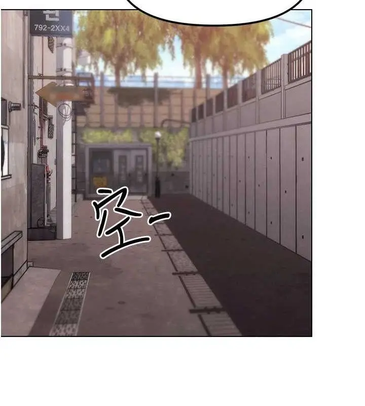漫画《G斗吧!真人肉搏王》第6话第5张图
