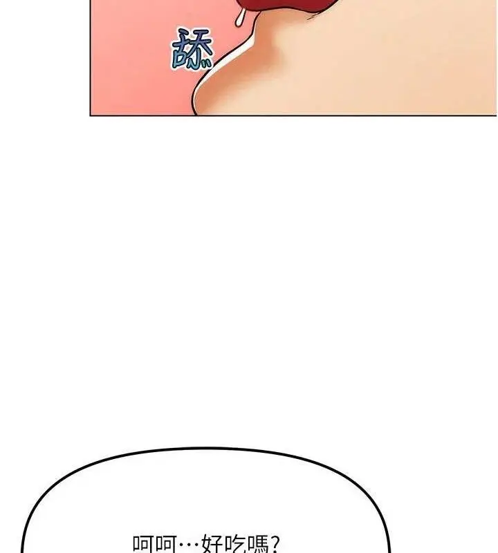 漫画《G斗吧!真人肉搏王》第6话第50张图