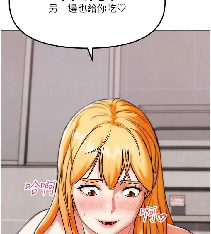 漫画《G斗吧!真人肉搏王》第6话第51张图
