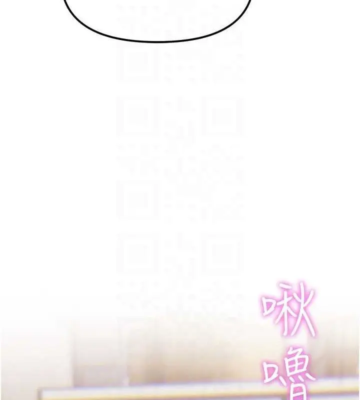 漫画《G斗吧!真人肉搏王》第6话第53张图