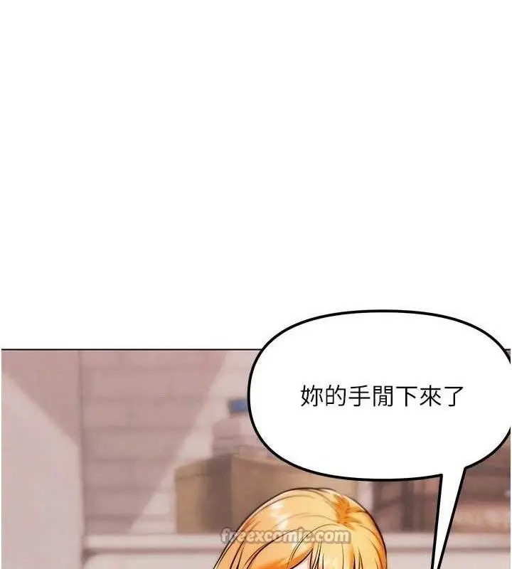 漫画《G斗吧!真人肉搏王》第6话第56张图