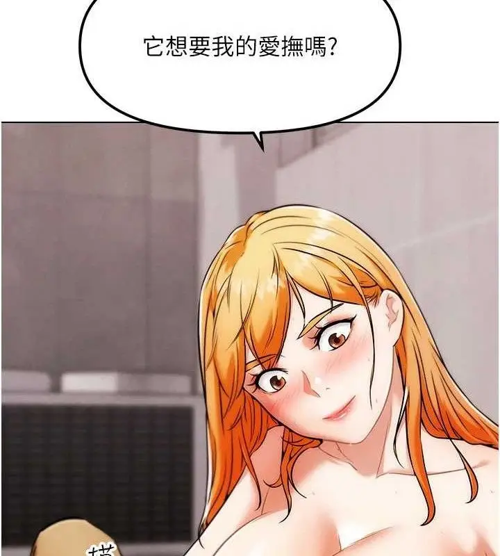 漫画《G斗吧!真人肉搏王》第6话第61张图