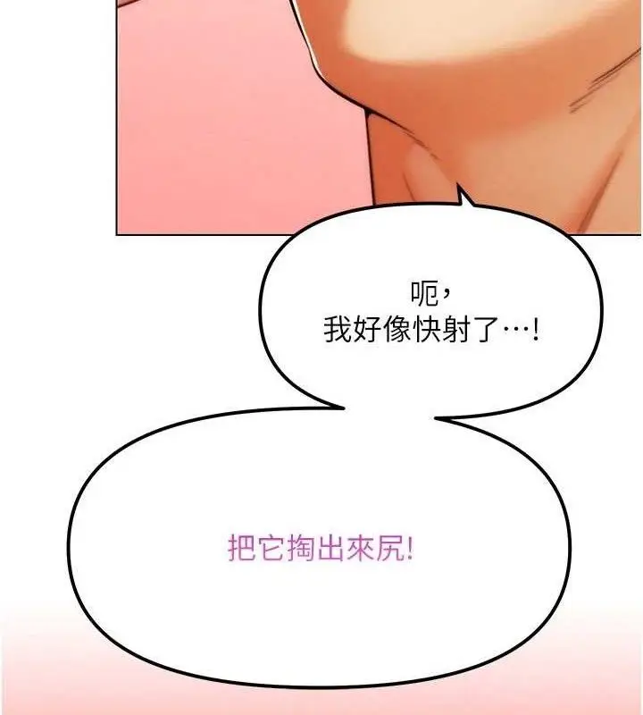 漫画《G斗吧!真人肉搏王》第6话第64张图