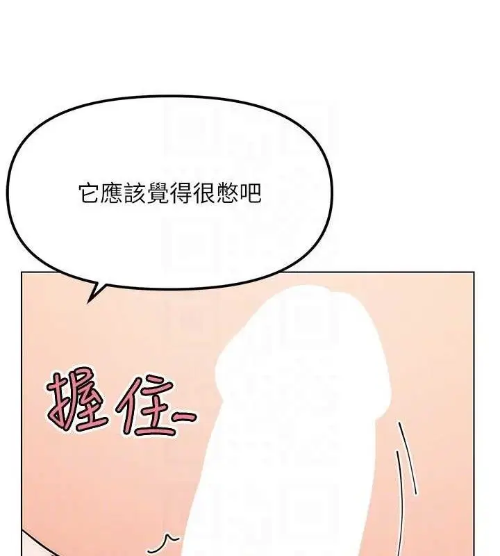漫画《G斗吧!真人肉搏王》第6话第67张图