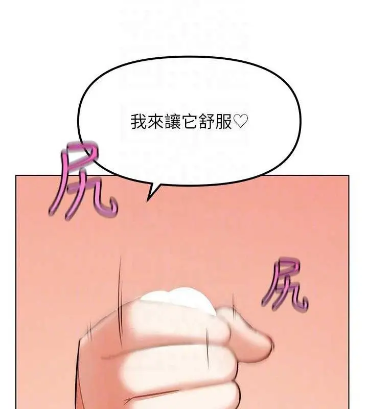 漫画《G斗吧!真人肉搏王》第6话第69张图