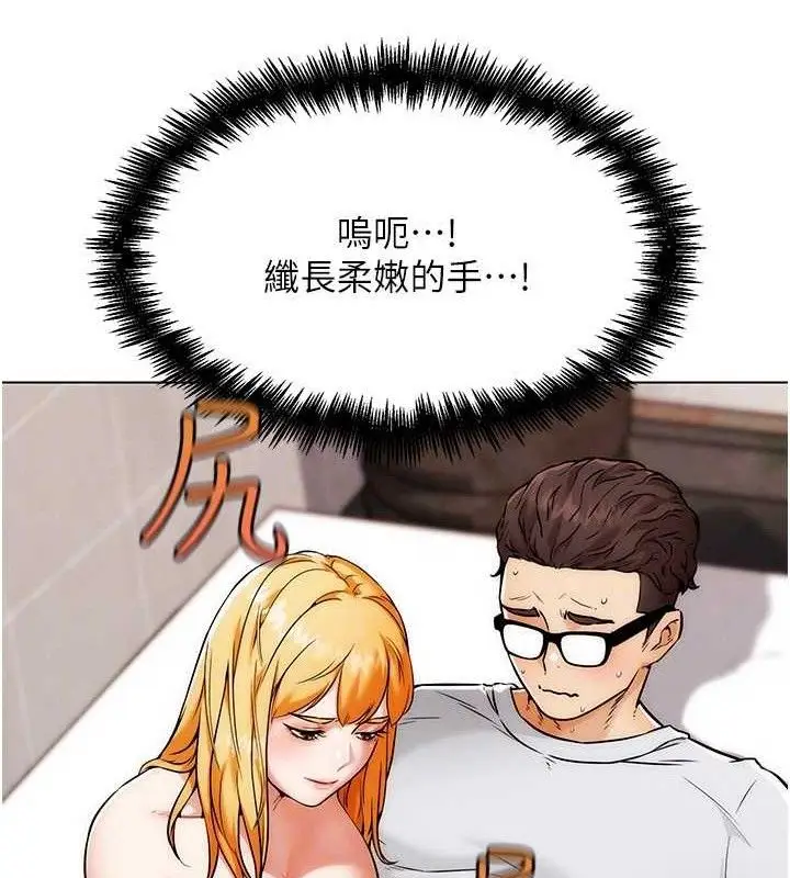漫画《G斗吧!真人肉搏王》第6话第71张图