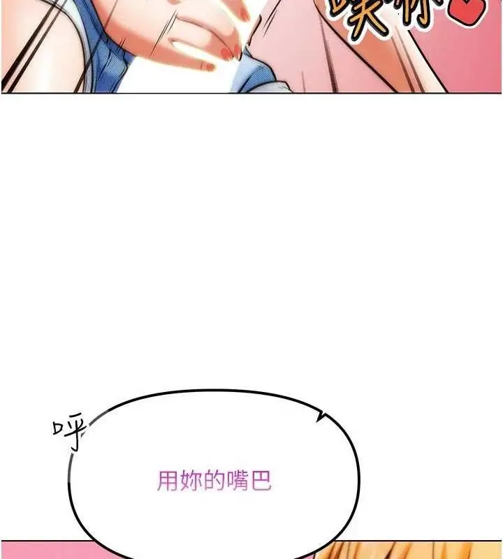 漫画《G斗吧!真人肉搏王》第6话第75张图