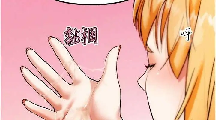 漫画《G斗吧!真人肉搏王》第6话第76张图