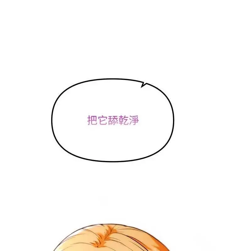漫画《G斗吧!真人肉搏王》第6话第78张图