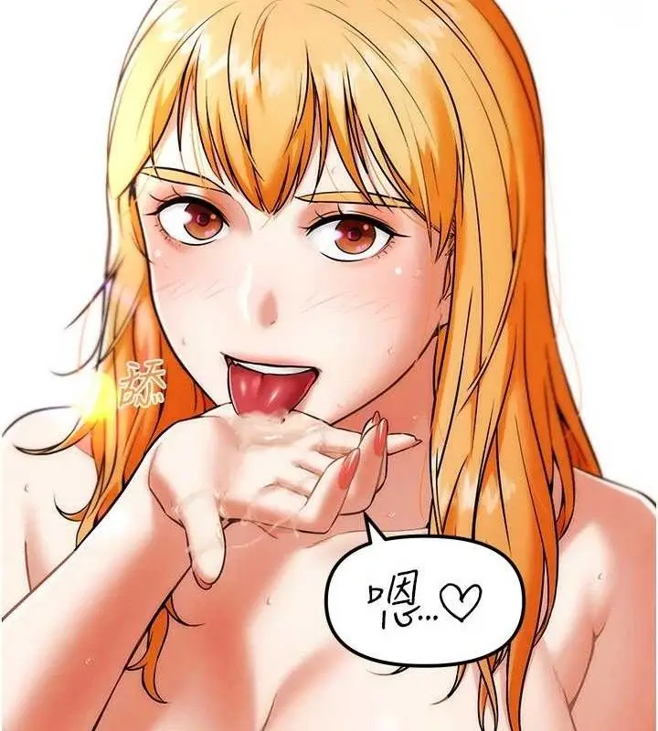 漫画《G斗吧!真人肉搏王》第6话第79张图