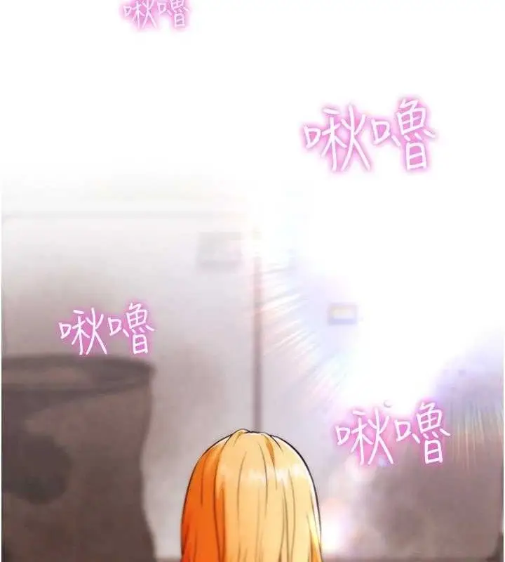 漫画《G斗吧!真人肉搏王》第6话第81张图