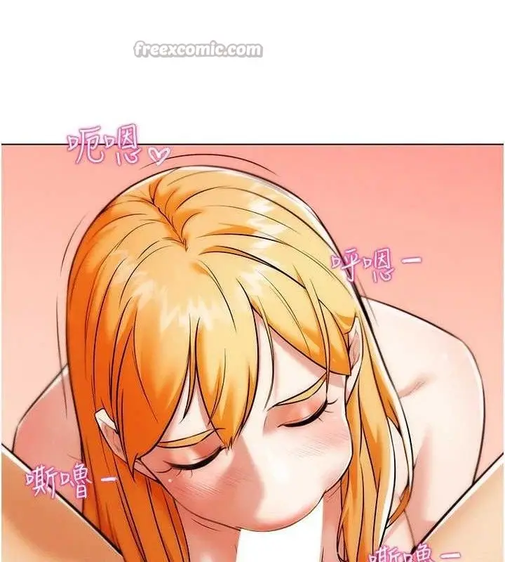 漫画《G斗吧!真人肉搏王》第6话第84张图