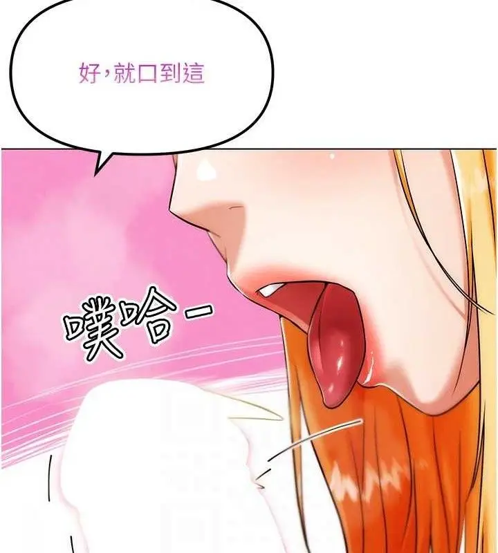 漫画《G斗吧!真人肉搏王》第6话第86张图