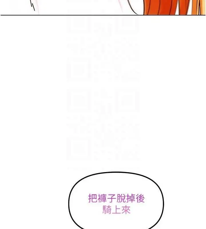 漫画《G斗吧!真人肉搏王》第6话第87张图
