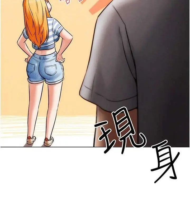 漫画《G斗吧!真人肉搏王》第6话第9张图