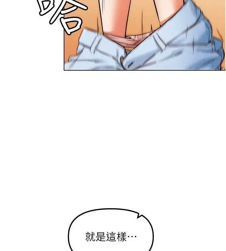 漫画《G斗吧!真人肉搏王》第6话第90张图