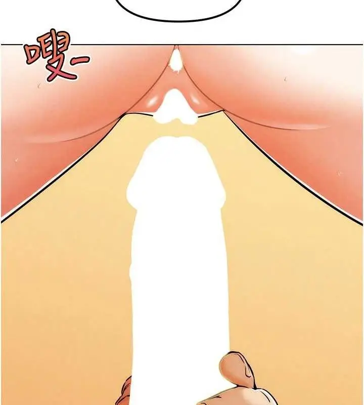 漫画《G斗吧!真人肉搏王》第6话第91张图