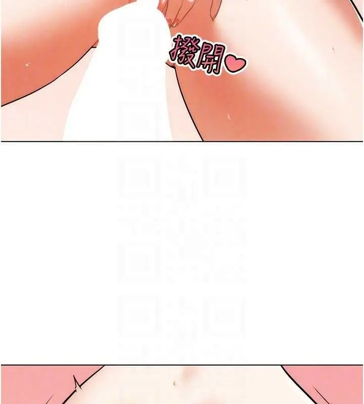 漫画《G斗吧!真人肉搏王》第6话第94张图