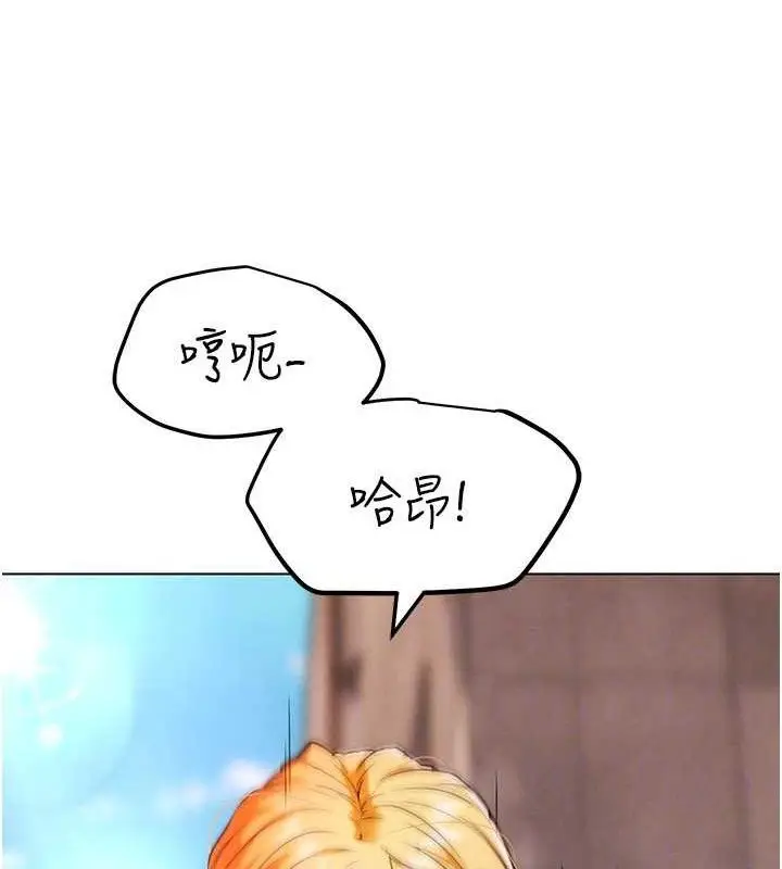 漫画《G斗吧!真人肉搏王》第6话第96张图