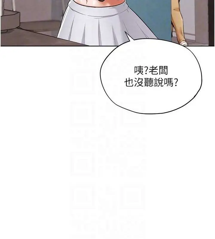 漫画《G斗吧!真人肉搏王》第7话第100张图
