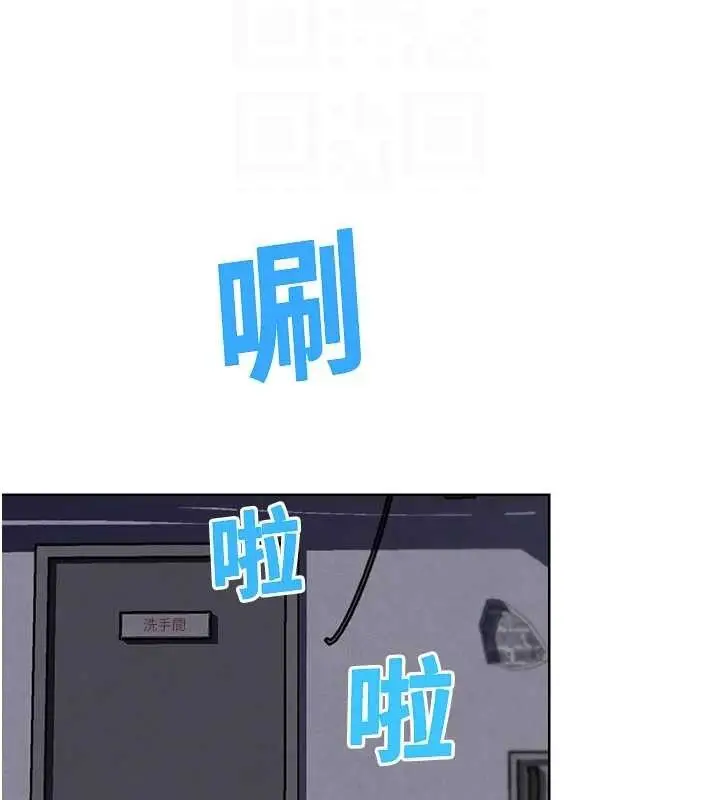 漫画《G斗吧!真人肉搏王》第7话第101张图