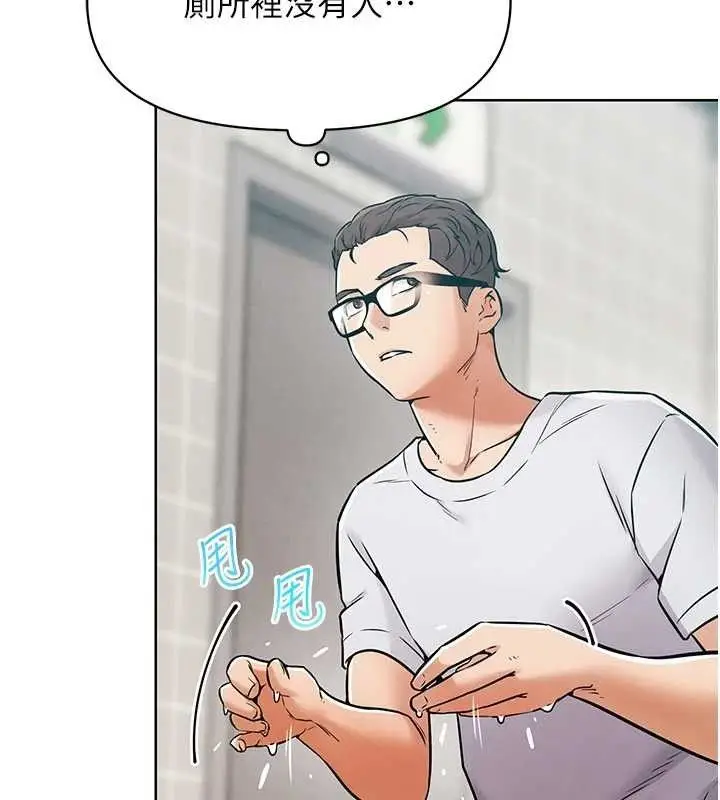 漫画《G斗吧!真人肉搏王》第7话第103张图