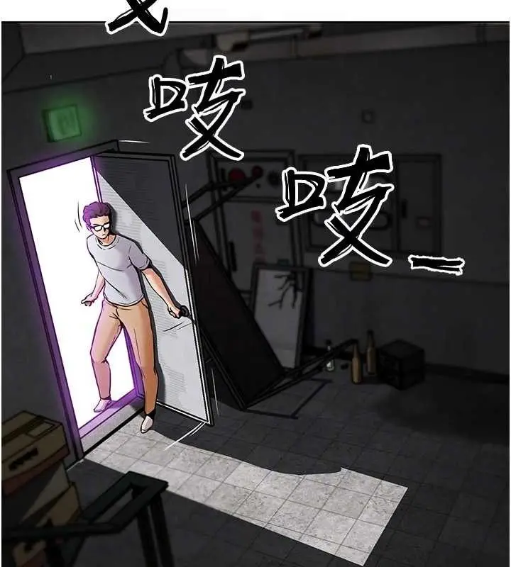 漫画《G斗吧!真人肉搏王》第7话第105张图