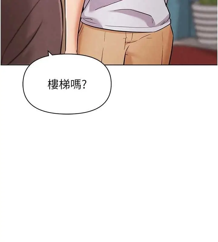 漫画《G斗吧!真人肉搏王》第7话第110张图