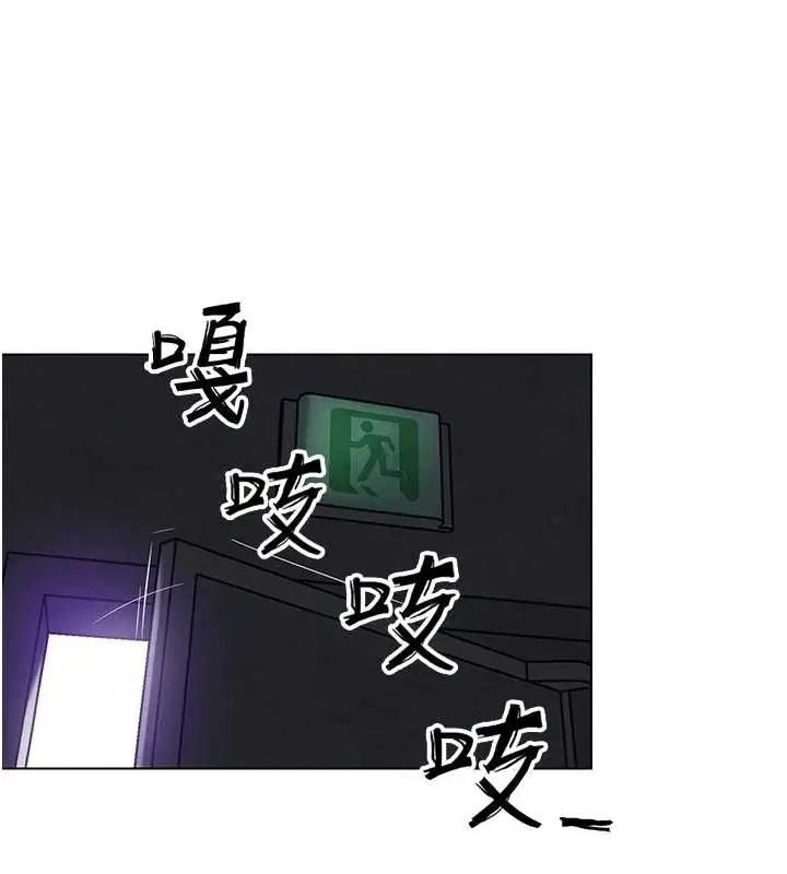 漫画《G斗吧!真人肉搏王》第7话第111张图