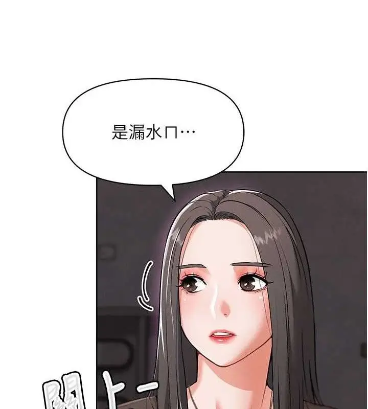 漫画《G斗吧!真人肉搏王》第7话第115张图