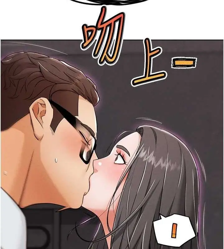 漫画《G斗吧!真人肉搏王》第7话第117张图