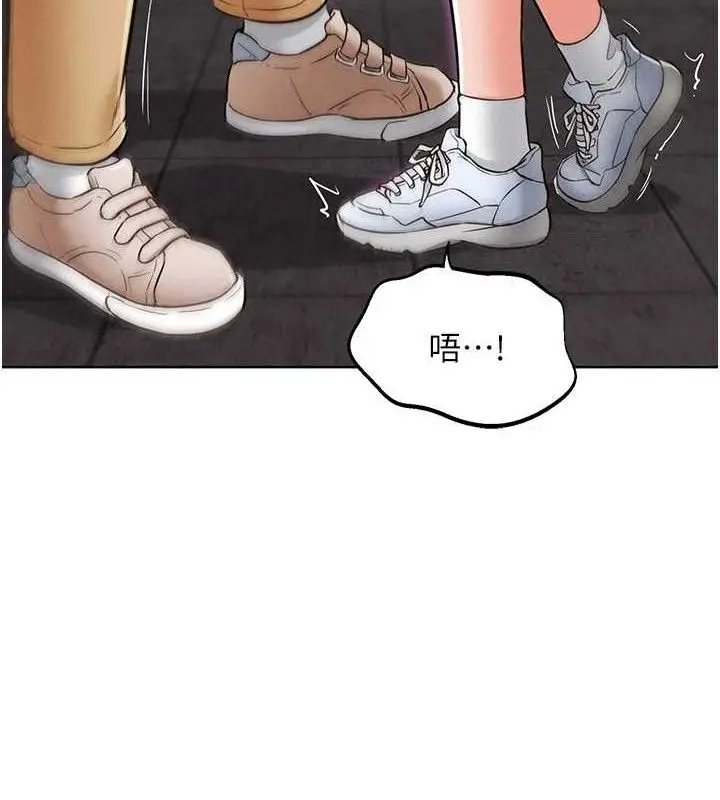 漫画《G斗吧!真人肉搏王》第7话第120张图