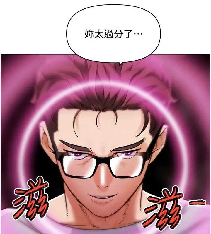 漫画《G斗吧!真人肉搏王》第7话第123张图