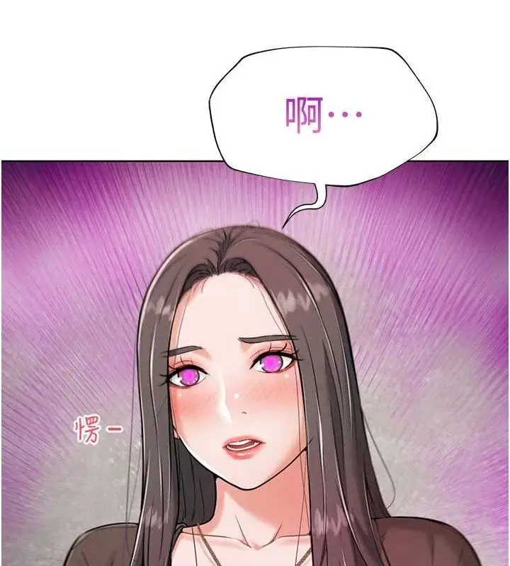 漫画《G斗吧!真人肉搏王》第7话第125张图