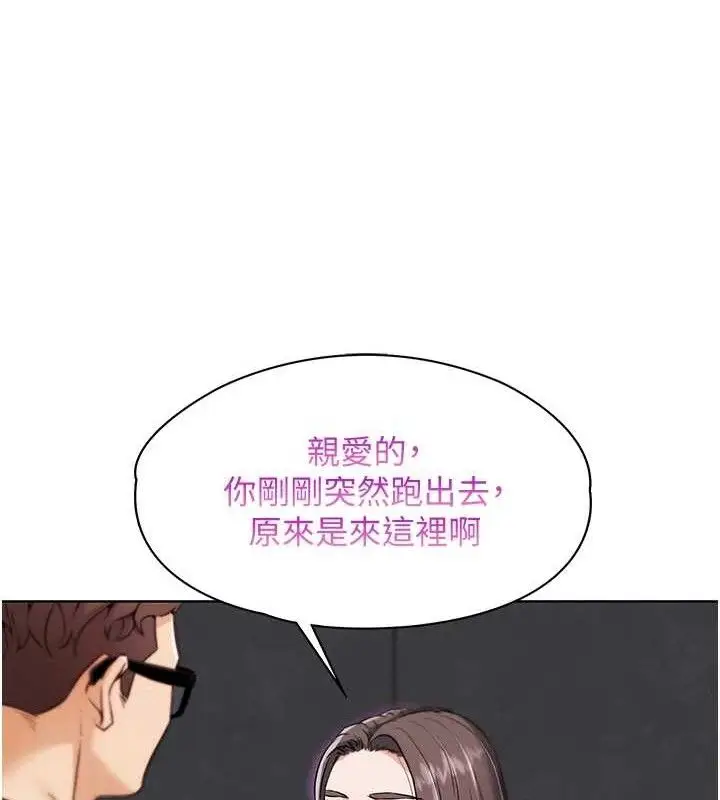 漫画《G斗吧!真人肉搏王》第7话第127张图