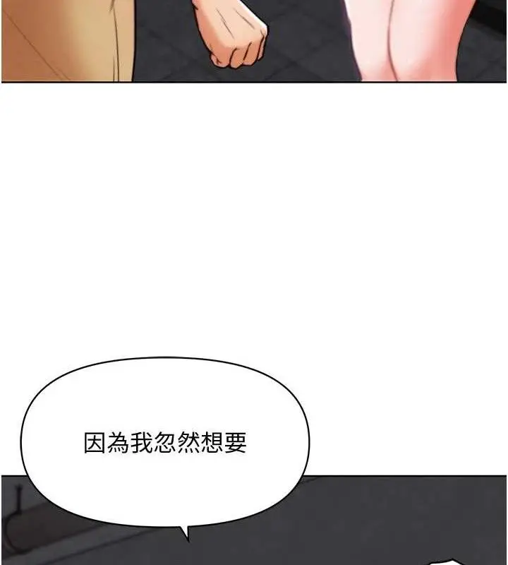 漫画《G斗吧!真人肉搏王》第7话第129张图