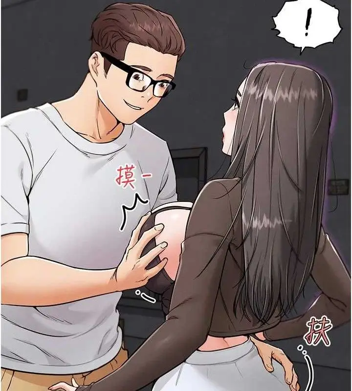 漫画《G斗吧!真人肉搏王》第7话第130张图