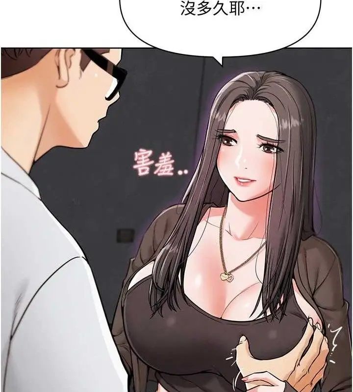 漫画《G斗吧!真人肉搏王》第7话第132张图